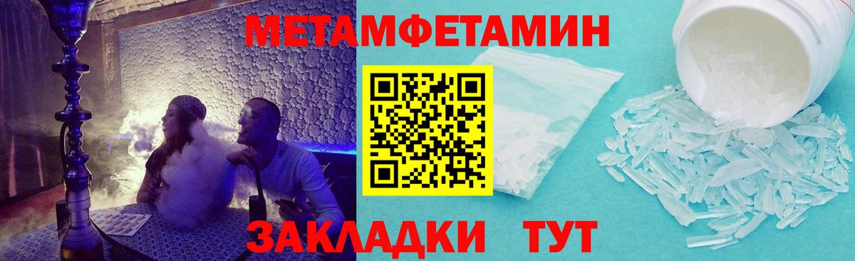 Amphetamine  Вход с VPN  АМФ  АМФЕТАМИН Розовый  Людиново 