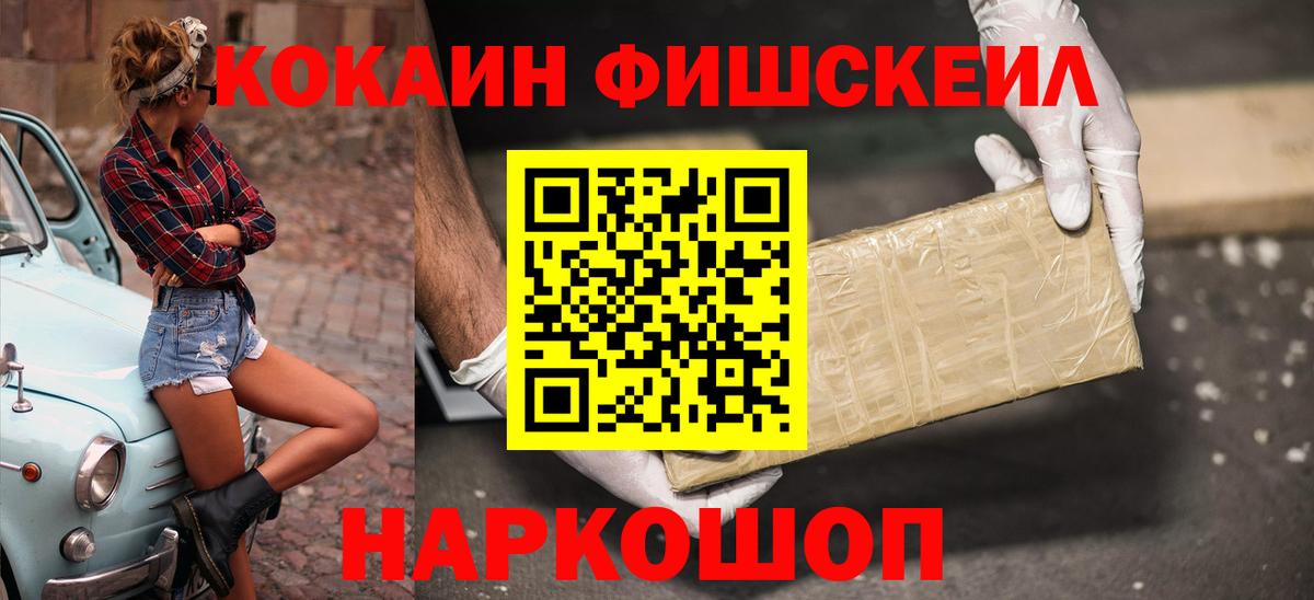 Cocaine Columbia  Вход с VPN  Людиново  Кокаин VHQ 