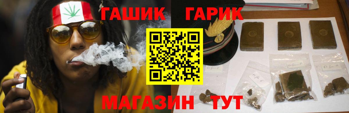 Гашиш Ice-O-Lator  Вход с VPN  ГАШ  Людиново  ГАШ AMNESIA HAZE 