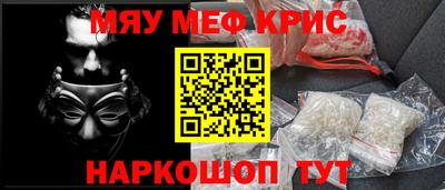 каннабис Бугуруслан