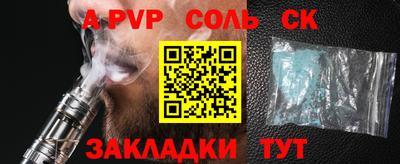 таблы Будённовск