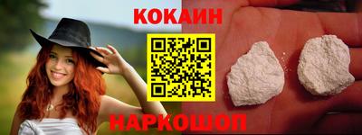 таблы Будённовск