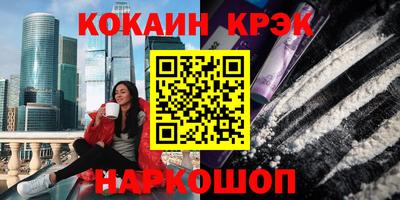 каннабис Бугуруслан