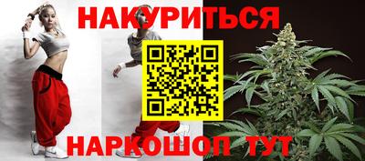 таблы Будённовск