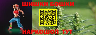 каннабис Бугуруслан