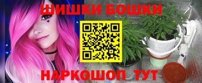 каннабис Бугуруслан