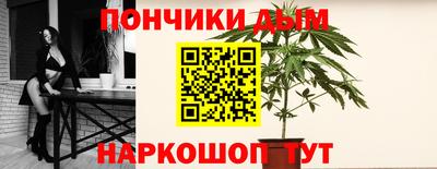 таблы Будённовск