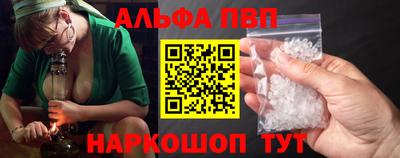 таблы Будённовск