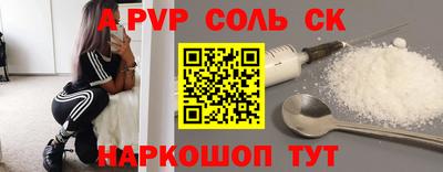 таблы Будённовск