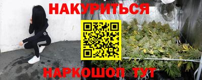 каннабис Бугуруслан