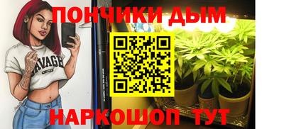 каннабис Бугуруслан