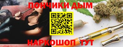 каннабис Бугуруслан