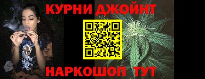 каннабис Бугуруслан