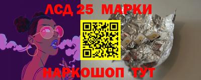 ПСИЛОЦИБИНОВЫЕ ГРИБЫ Бузулук