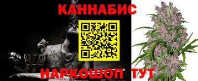 каннабис Бугуруслан