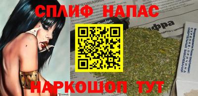 таблы Будённовск