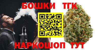 таблы Будённовск