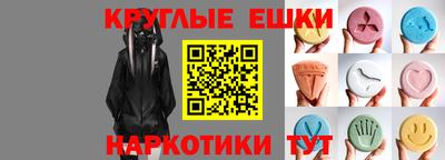 ПСИЛОЦИБИНОВЫЕ ГРИБЫ Бузулук