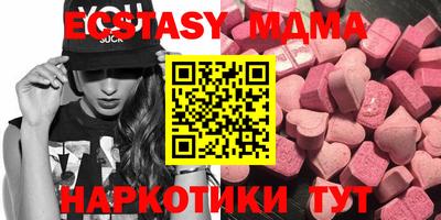 таблы Будённовск
