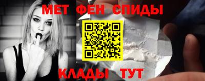 таблы Будённовск