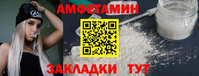 ПСИЛОЦИБИНОВЫЕ ГРИБЫ Бузулук