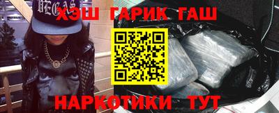 таблы Будённовск