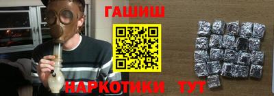 таблы Будённовск