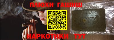 ПСИЛОЦИБИНОВЫЕ ГРИБЫ Бузулук