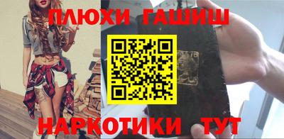 таблы Будённовск