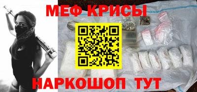 таблы Будённовск