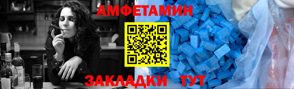 Метамфетамин винт Людиново
